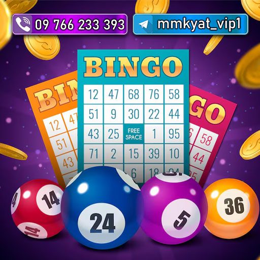 Bingo game
