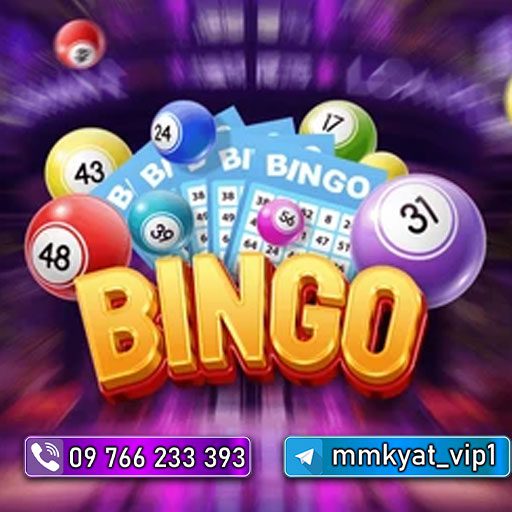 Bingo game