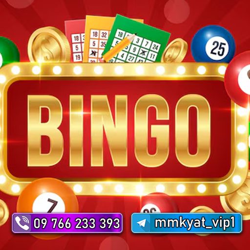 Bingo game
