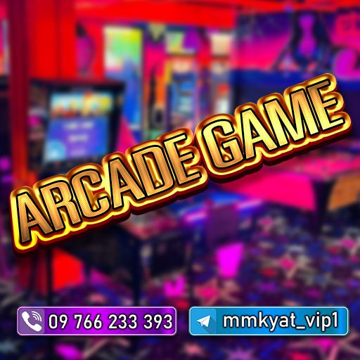 ARCADE GAME