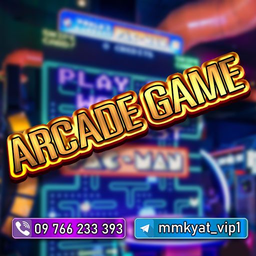 ARCADE GAME