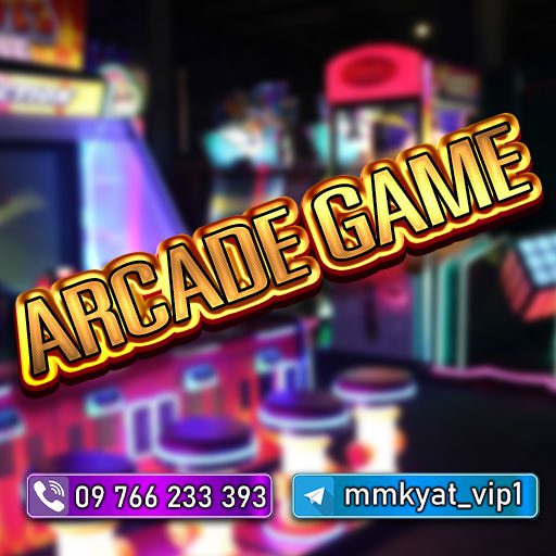 ARCADE GAME