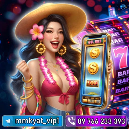 Fhm95 slot