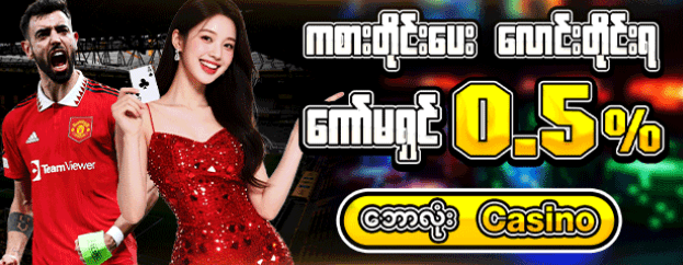 Fhm95 promotion free