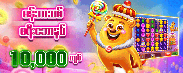 Fhm95 promotion free