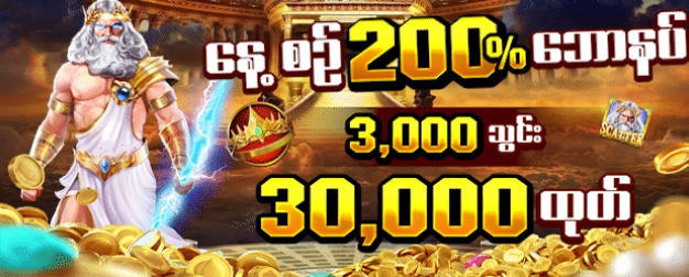 Fhm95 promotion free