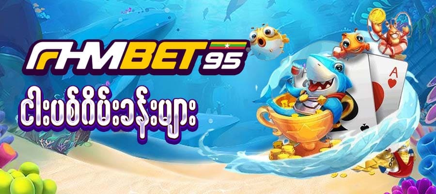 fishing game online