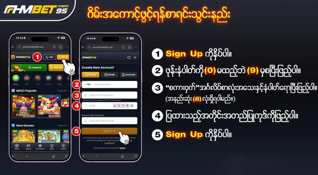 Fhmbet95 register