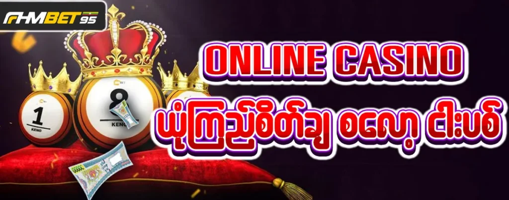 online casino