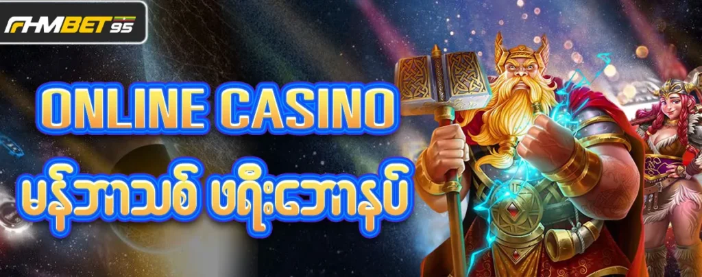 online casino