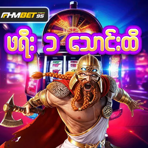 online casino
