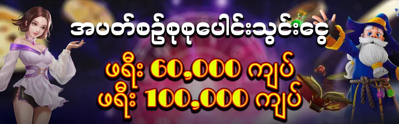 Free 10000