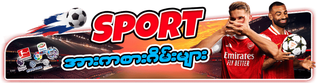 Fhmbet95 Ranking Update