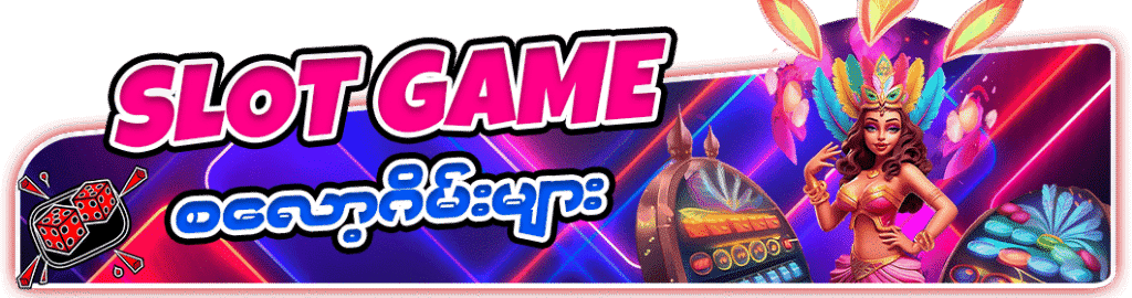 Fhmbet95 Ranking Update