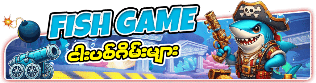 Fhmbet95 Ranking Update