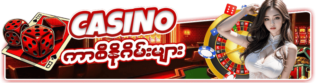 Fhmbet95 Ranking Update