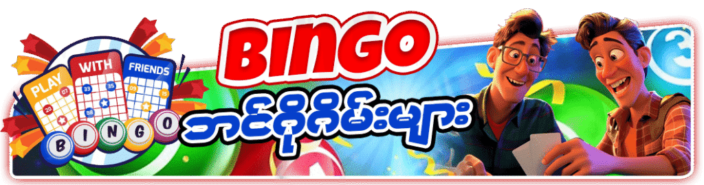 Fhmbet95 Ranking Update