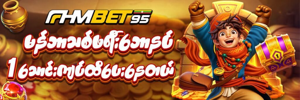 Free bonus