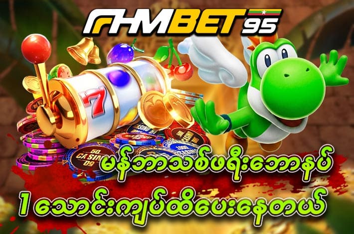Free bonus