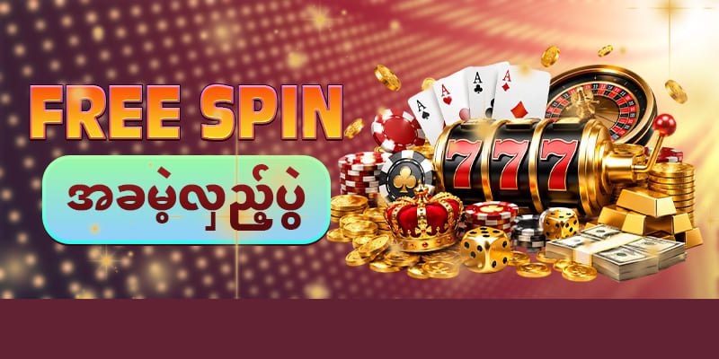 free spin