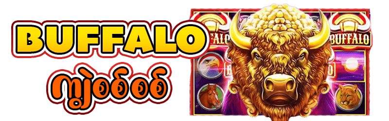 buffalo slot