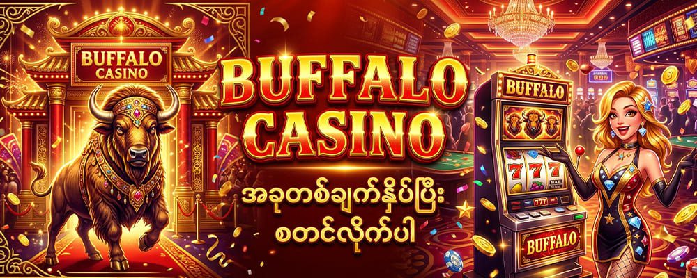 buffalo casino