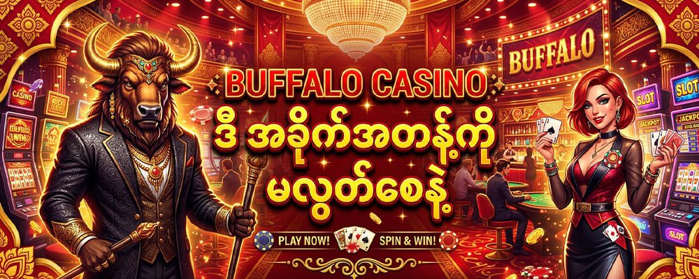 buffalo casino