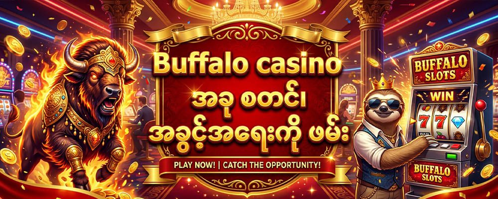 buffalo casino